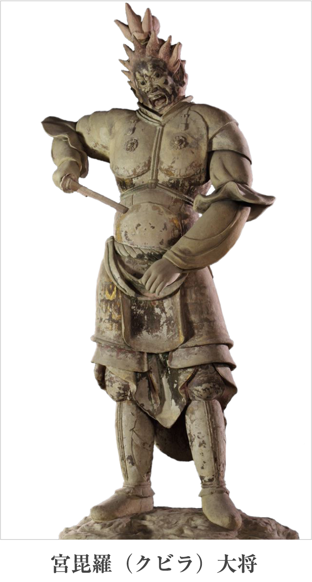 新薬師寺.十二神将.kubira01.jpg