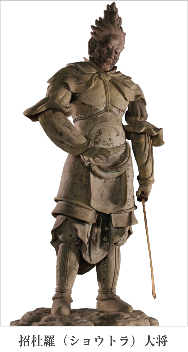 新薬師寺.十二神将.shoutora01.jpg