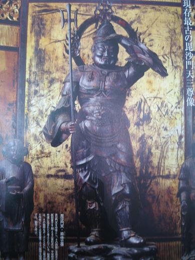 鞍馬寺.毘沙門天.jpg